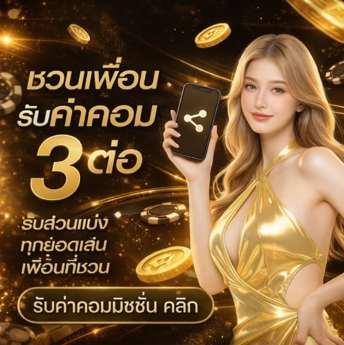 RUAYTHAI88 แทงหวยไทยไม่อั้น ถอนได้ตลอด ไม่ปิดหนีไม่มีขั้นต่ำ